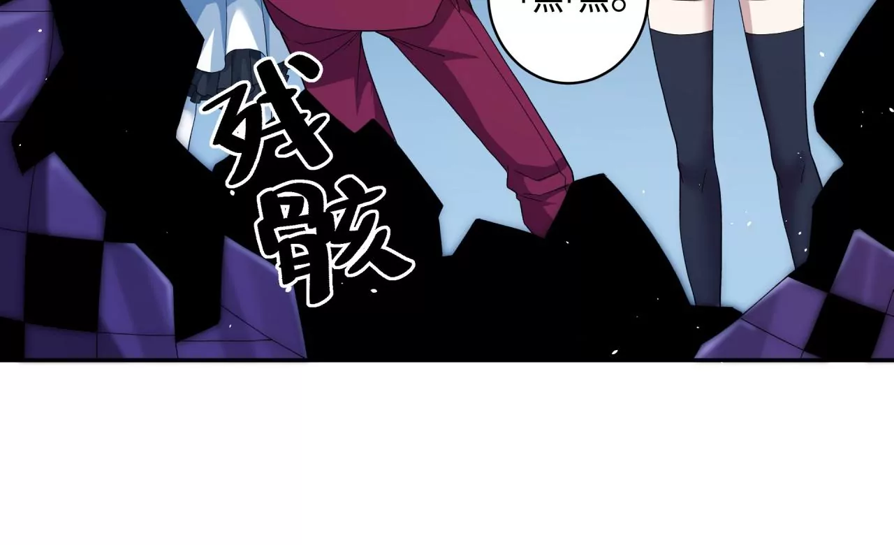 第58话 第三类存在(1/2)-第59话