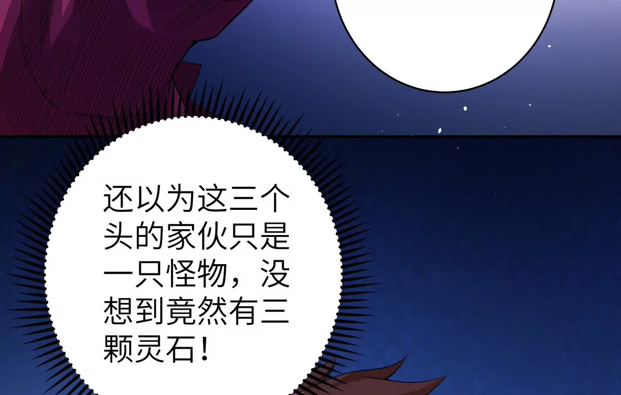 第58话 第三类存在(1/2)-第59话