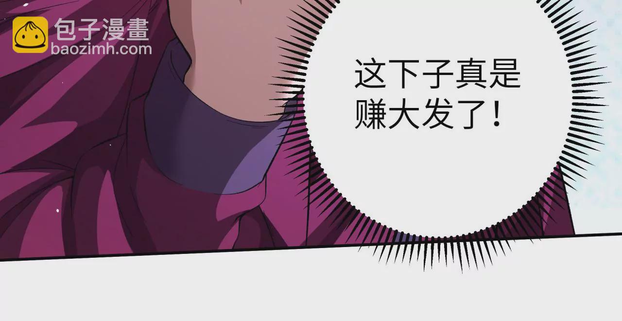 第58话 第三类存在(1/2)-第59话