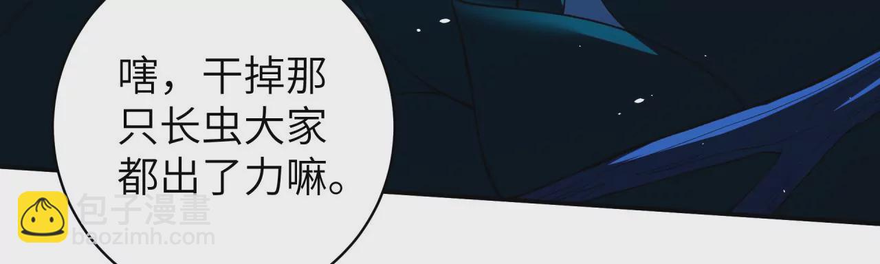 第58话 第三类存在(1/2)-第59话
