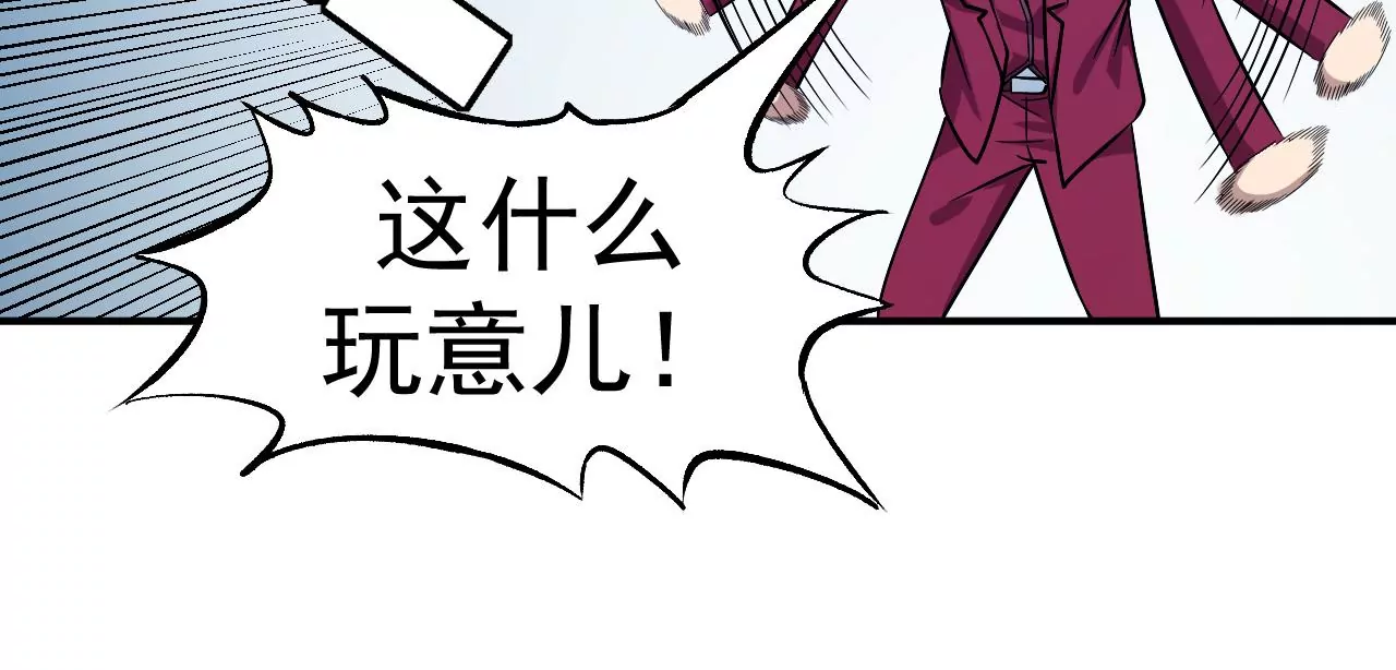 第58话 第三类存在(1/2)-第59话