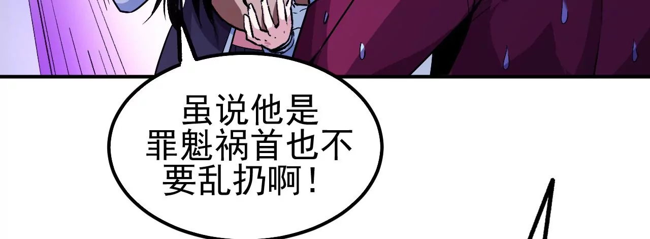 第58话 第三类存在(1/2)-第59话