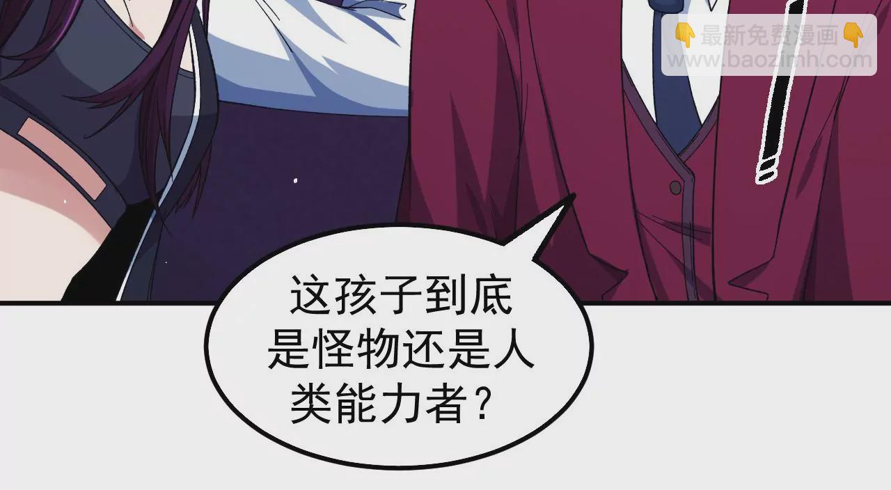 第58话 第三类存在(1/2)-第59话