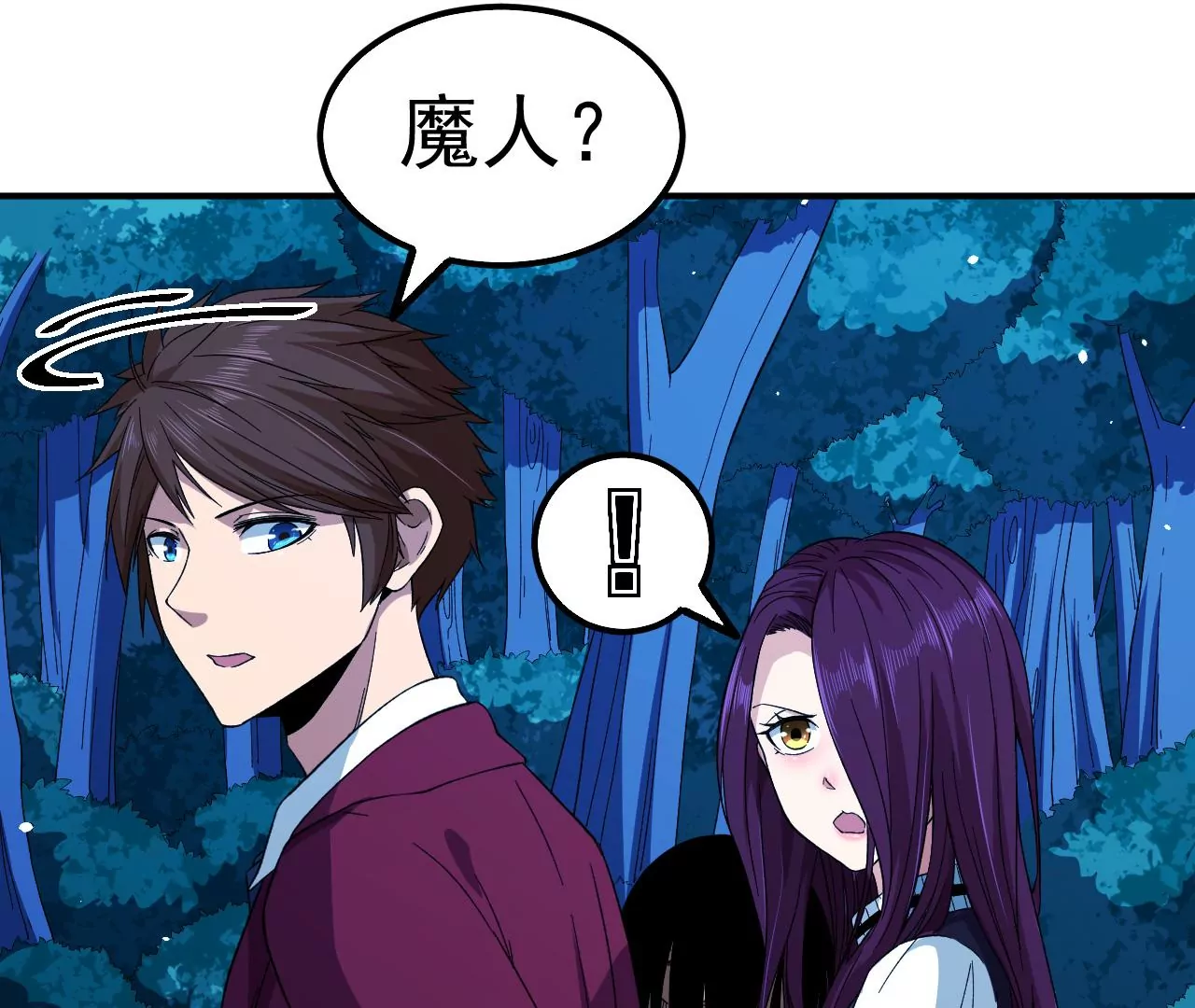 第58话 第三类存在(1/2)-第59话