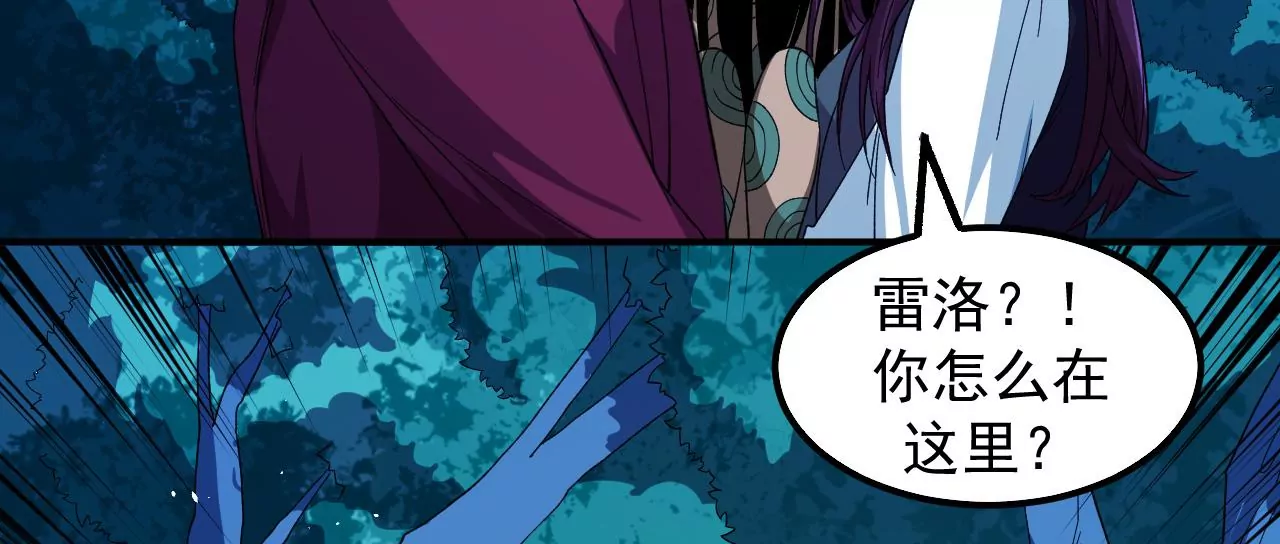 第58话 第三类存在(1/2)-第59话