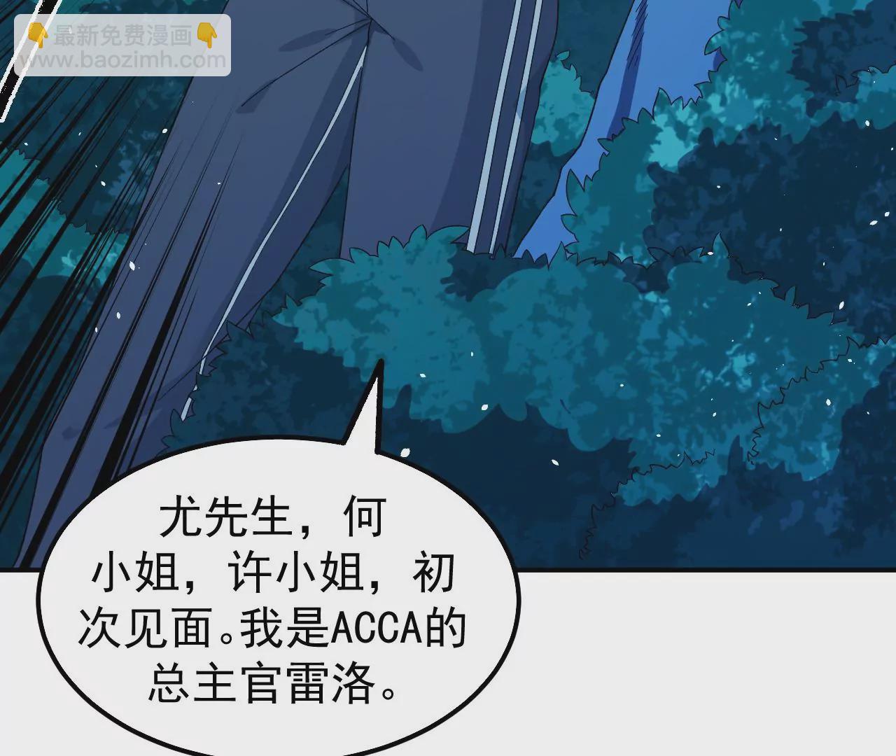 第58话 第三类存在(1/2)-第59话