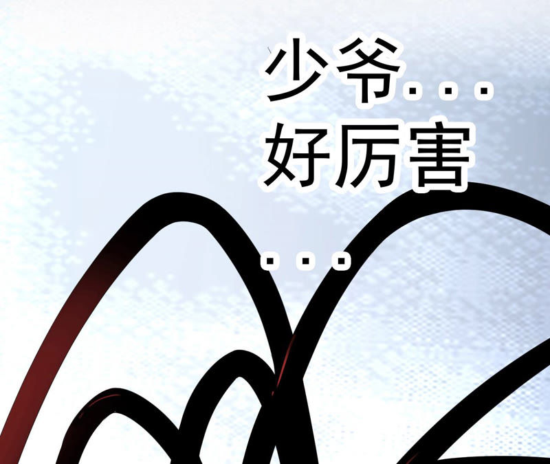 第6话 不要小看人类啊！(1/3)-第7话