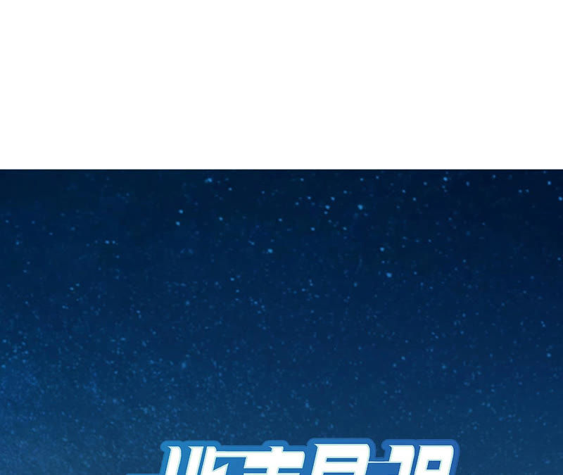 第6话 不要小看人类啊！(1/3)-第7话