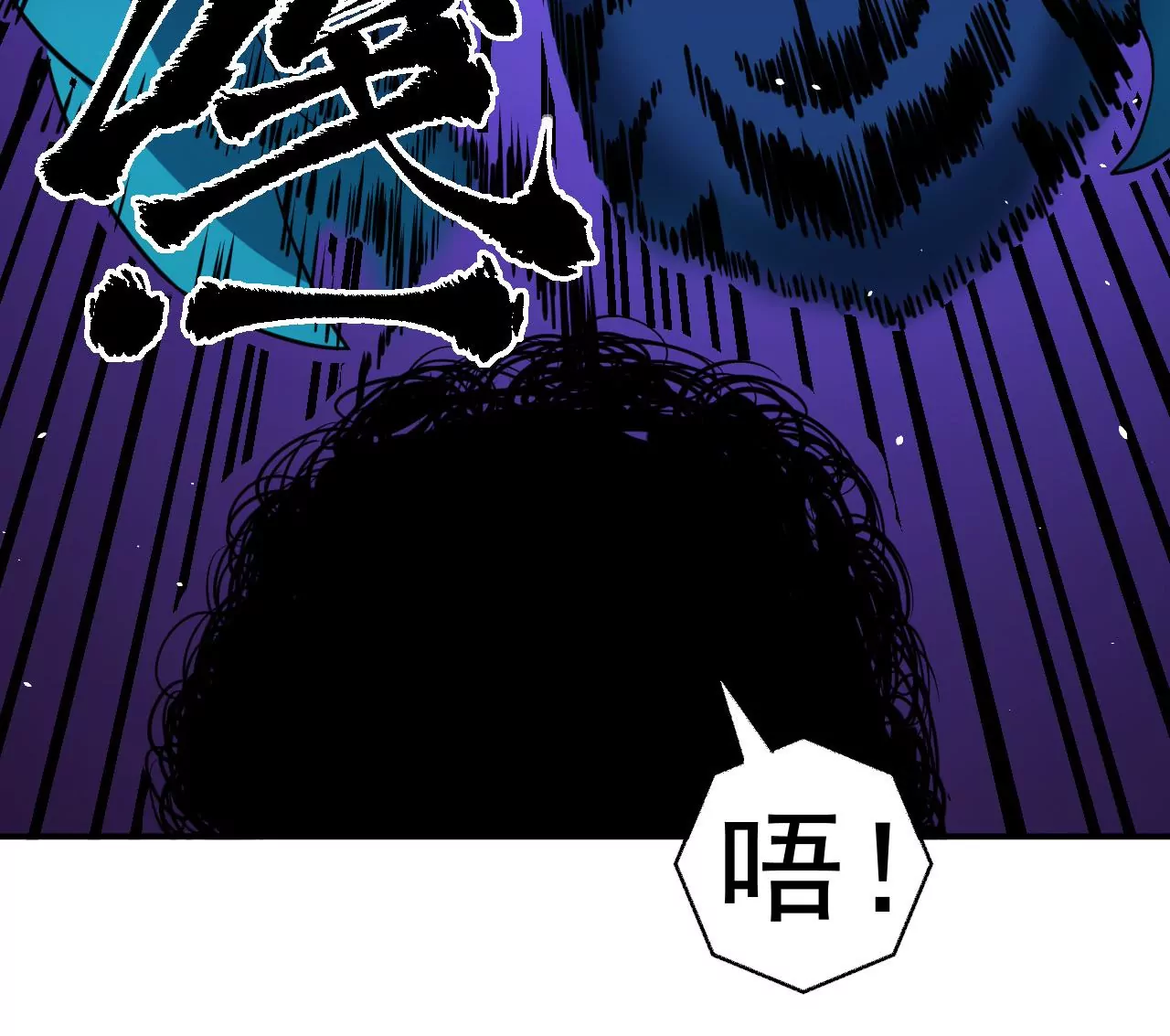 第60话 地面之下(1/2)-第61话