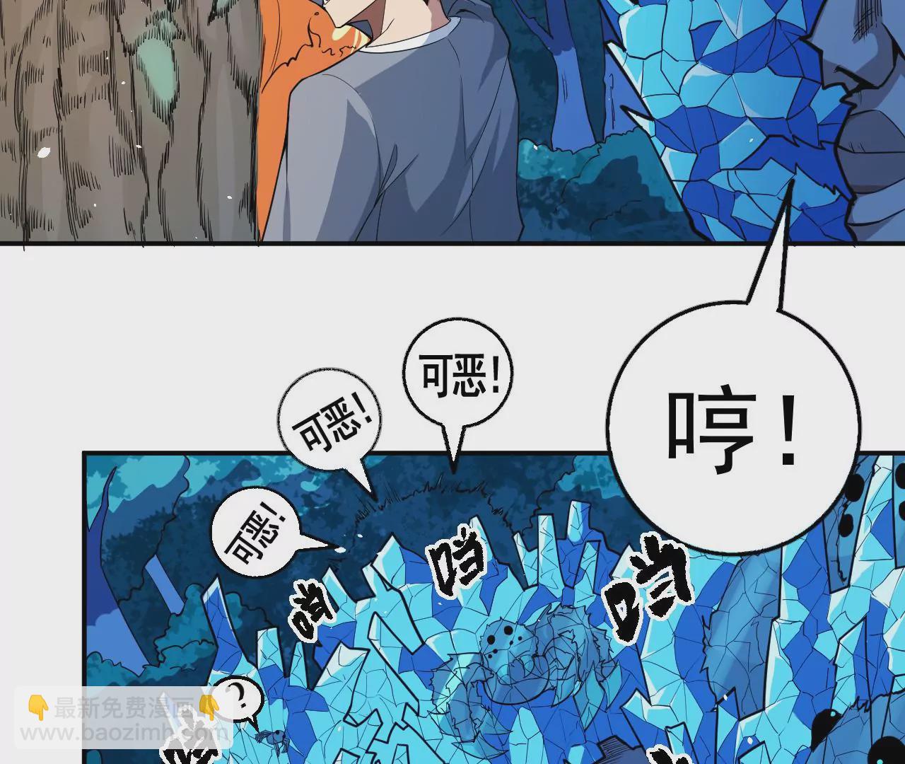 第60话 地面之下(1/2)-第61话