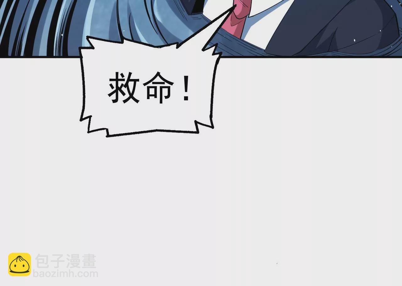 第60话 地面之下(1/2)-第61话