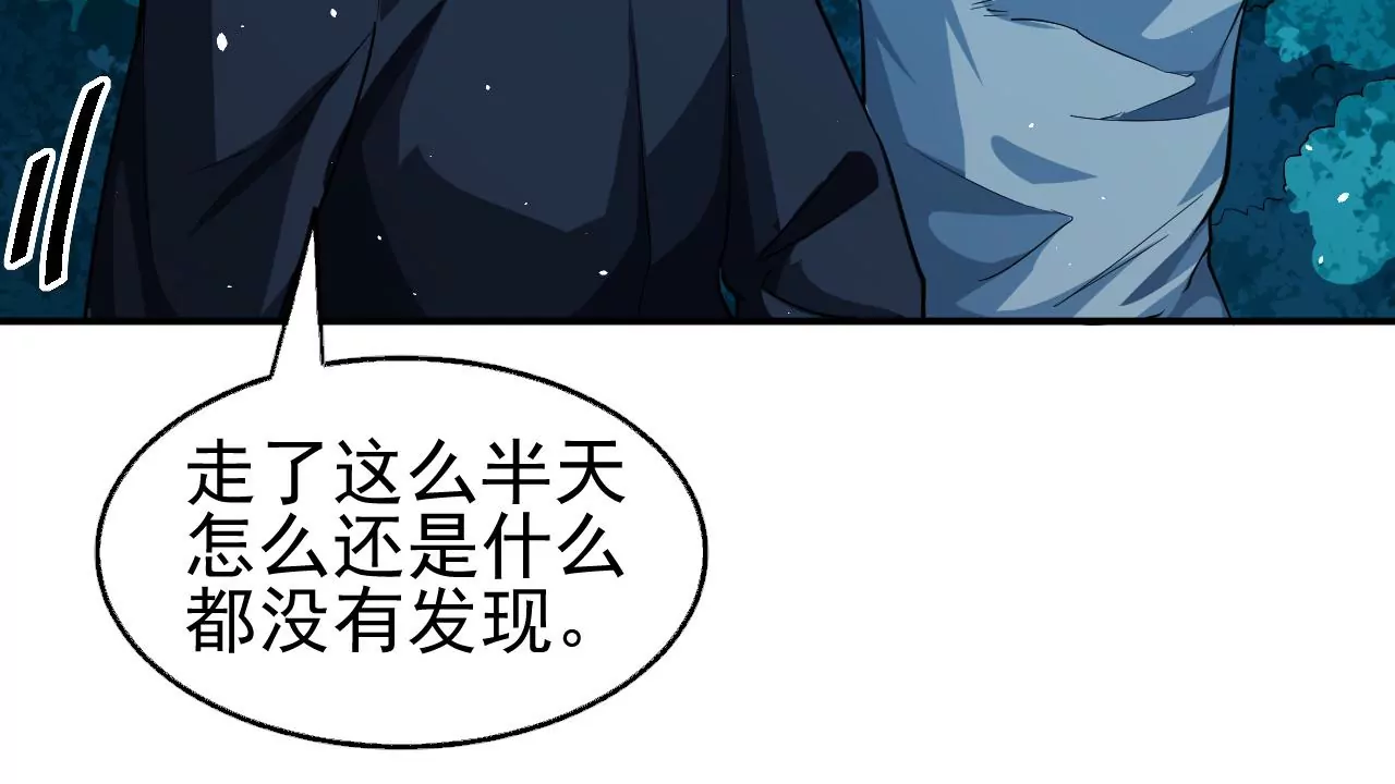第60话 地面之下(1/2)-第61话
