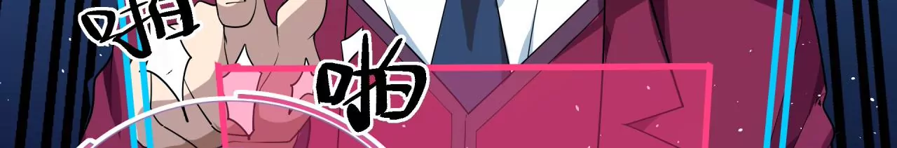 第64话 阳错阴差(1/2)-第65话