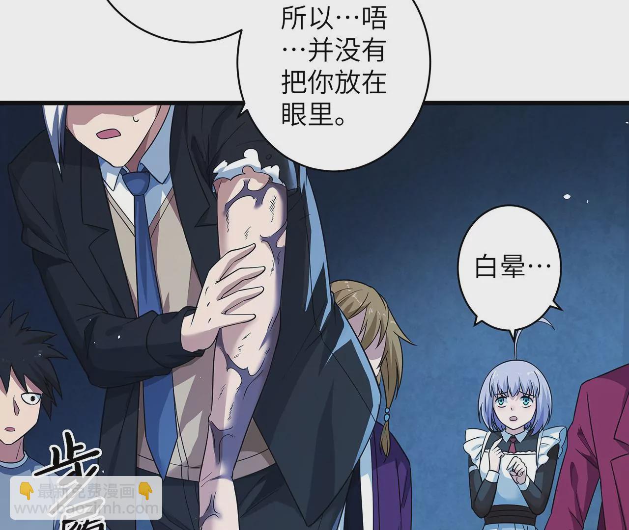 第64话 阳错阴差(1/2)-第65话