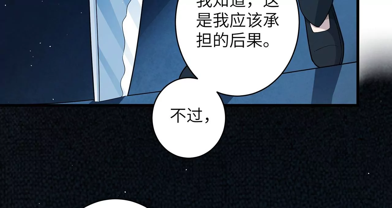 第64话 阳错阴差(1/2)-第65话