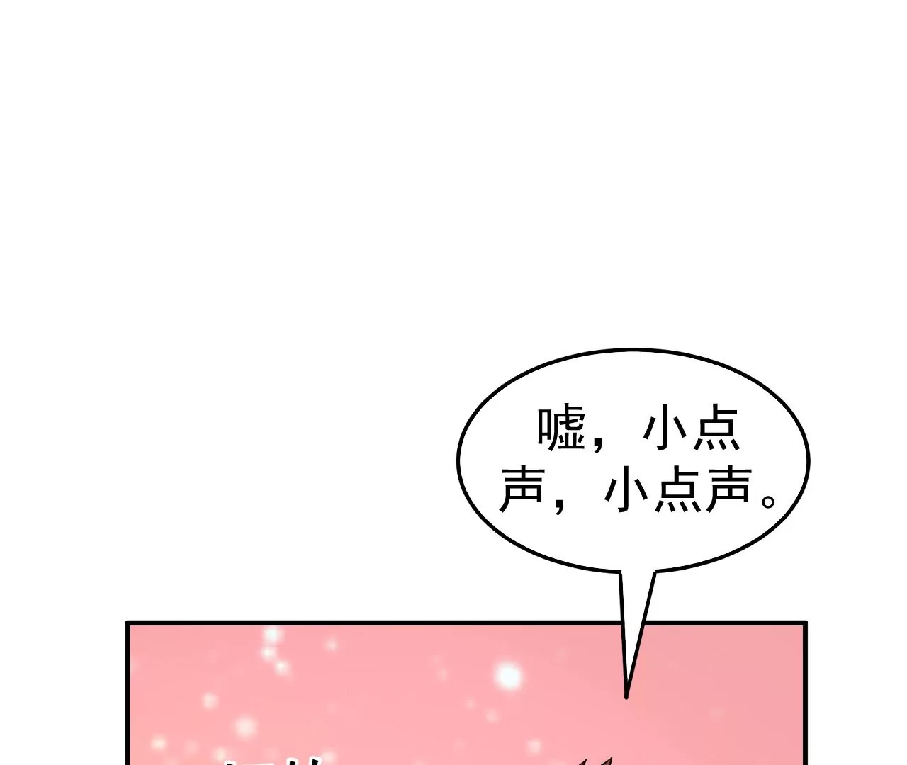 第66话 贵宾(1/3)-第67话