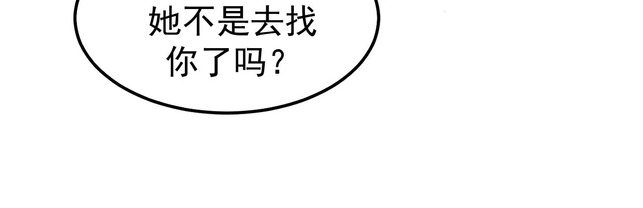 第66话 贵宾(1/3)-第67话