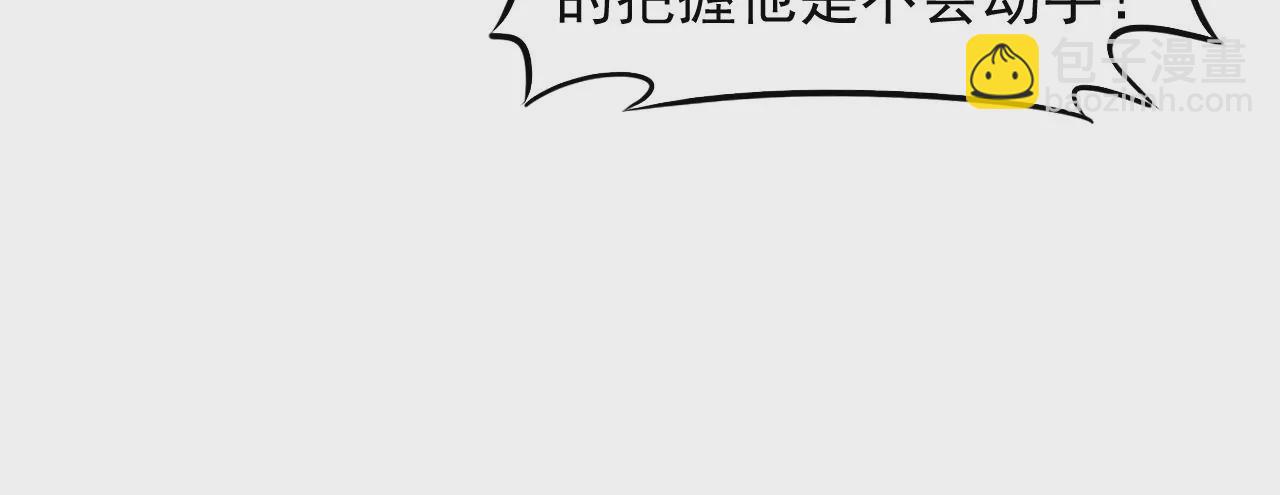 第66话 贵宾(1/3)-第67话