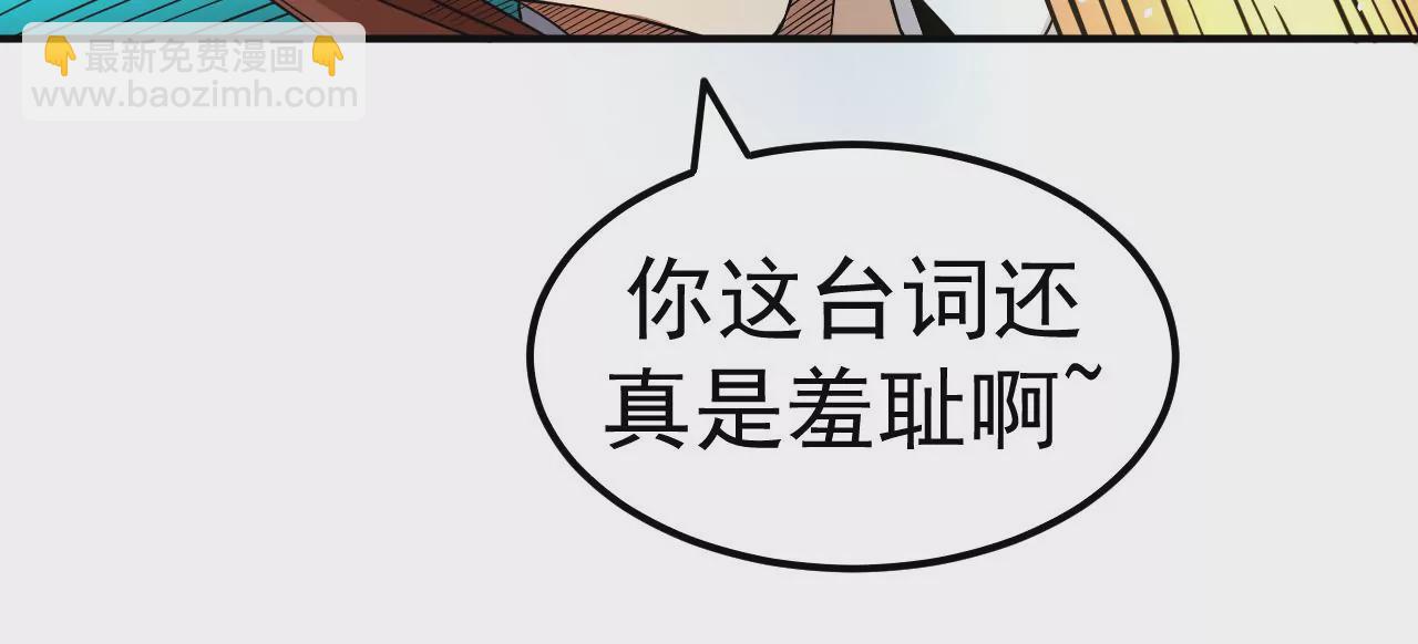 第68话 圣光的审判(1/2)-第69话