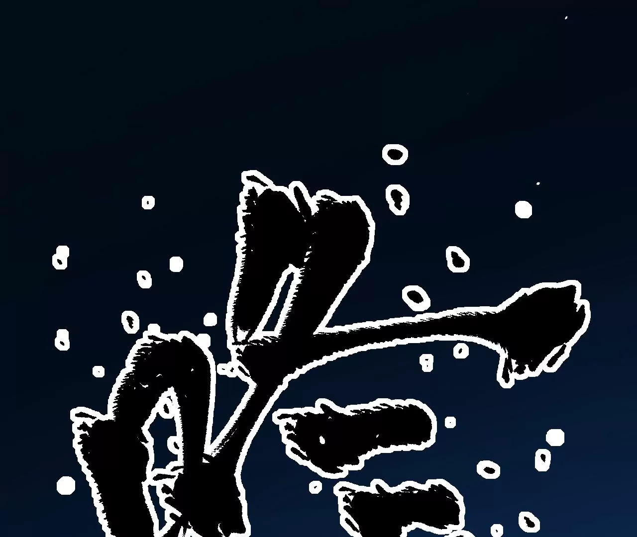 第68话 圣光的审判(1/2)-第69话