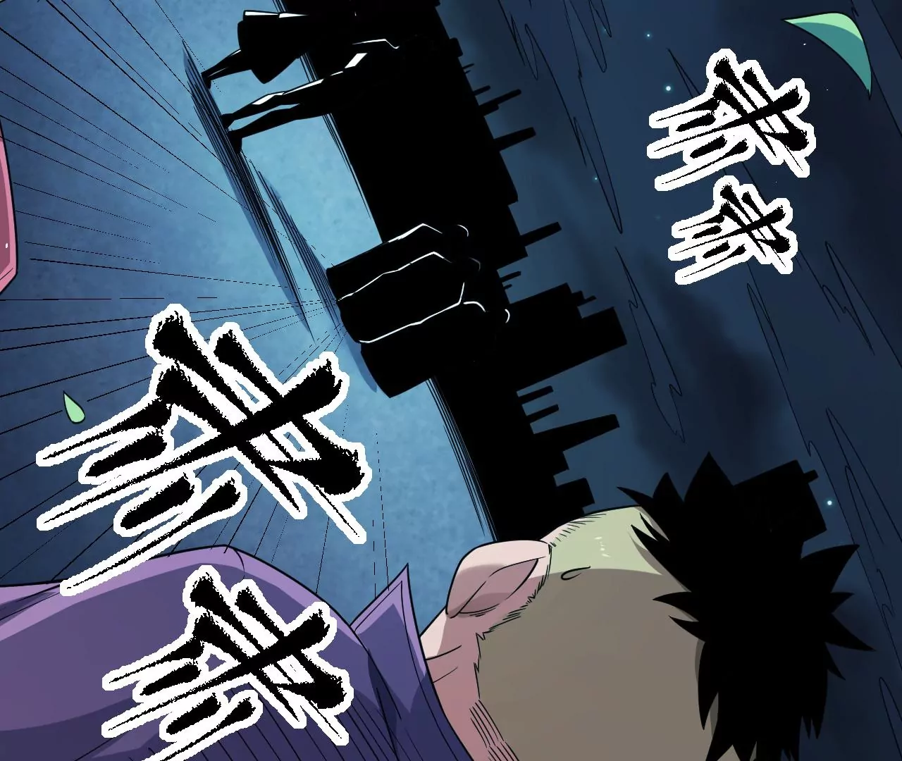 第68话 圣光的审判(1/2)-第69话