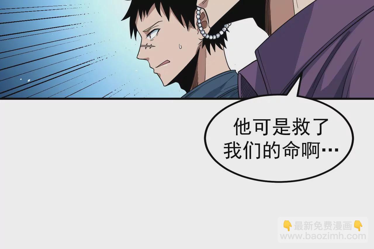 第68话 圣光的审判(1/2)-第69话