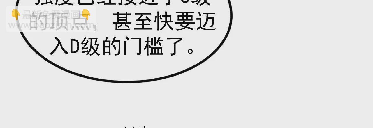 第70话 坠夜(1/3)-第71话