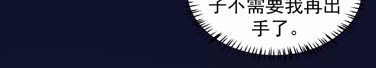 第70话 坠夜(1/3)-第71话