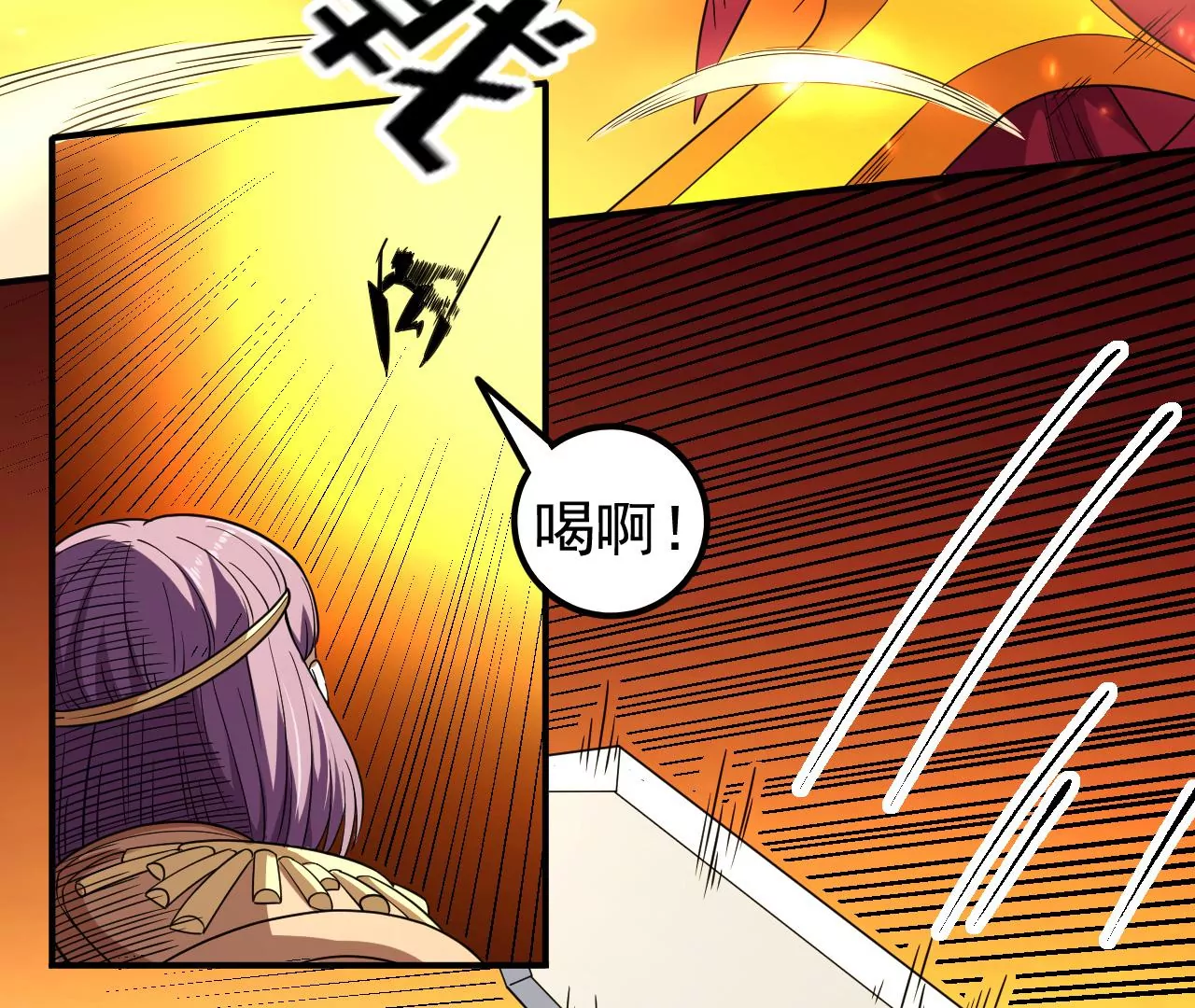 第70话 坠夜(1/3)-第71话