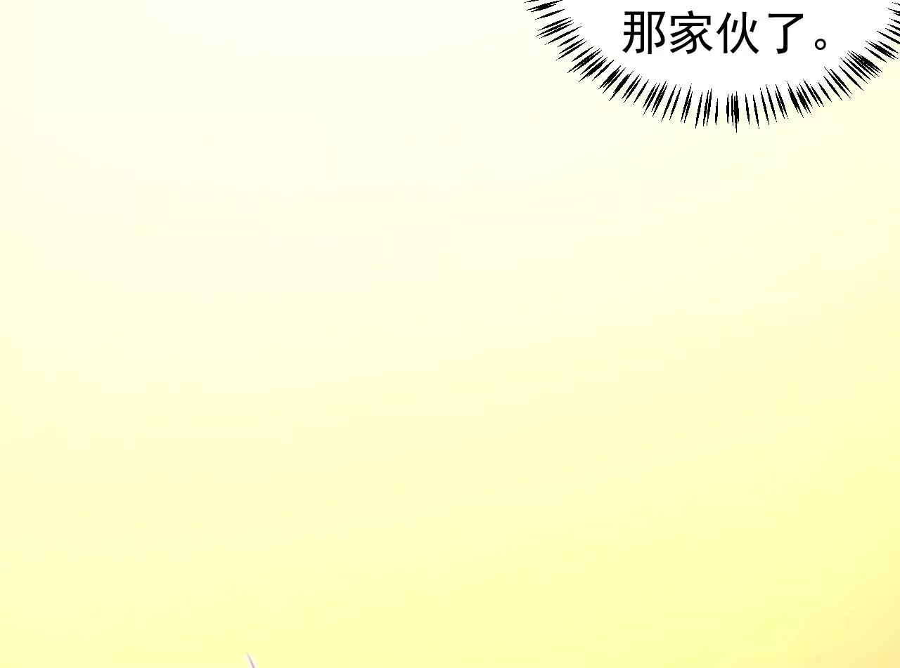 第70话 坠夜(1/3)-第71话
