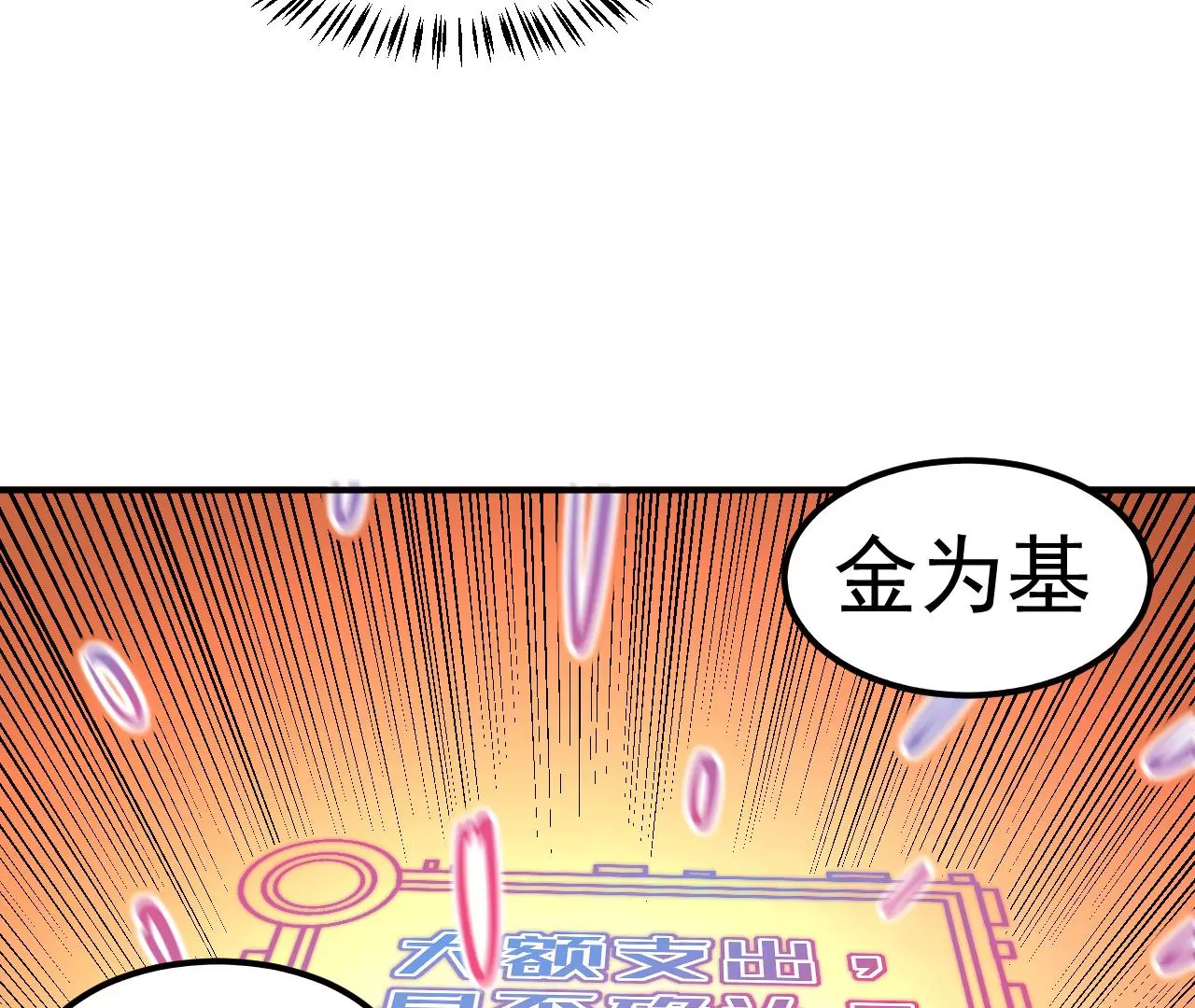 第70话 坠夜(1/3)-第71话