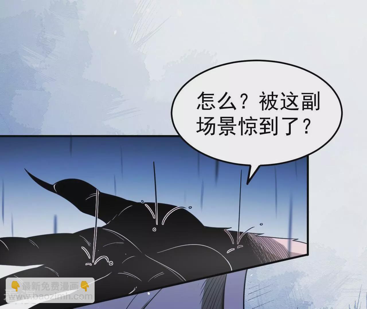 第73话 商人(1/3)-第73话