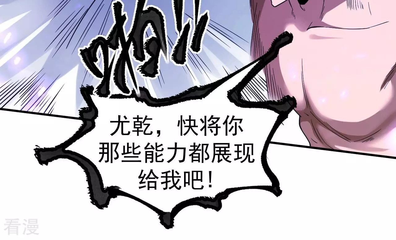 第73话 商人(1/3)-第73话