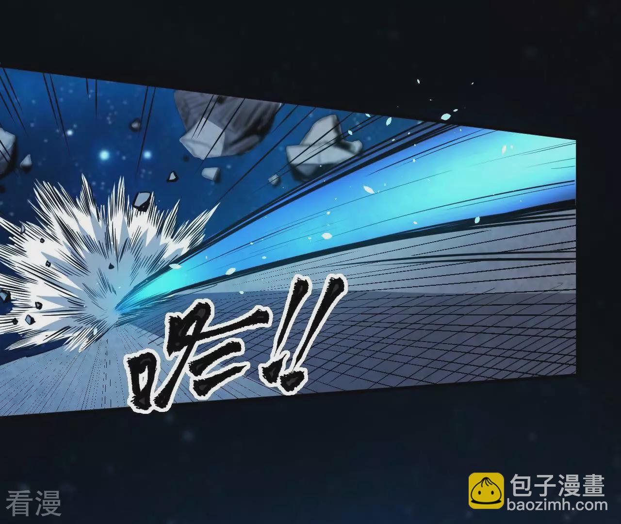 第73话 商人(1/3)-第73话