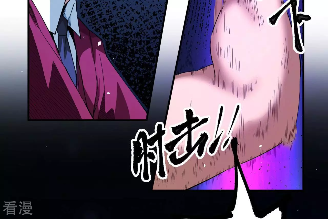 第73话 商人(1/3)-第73话