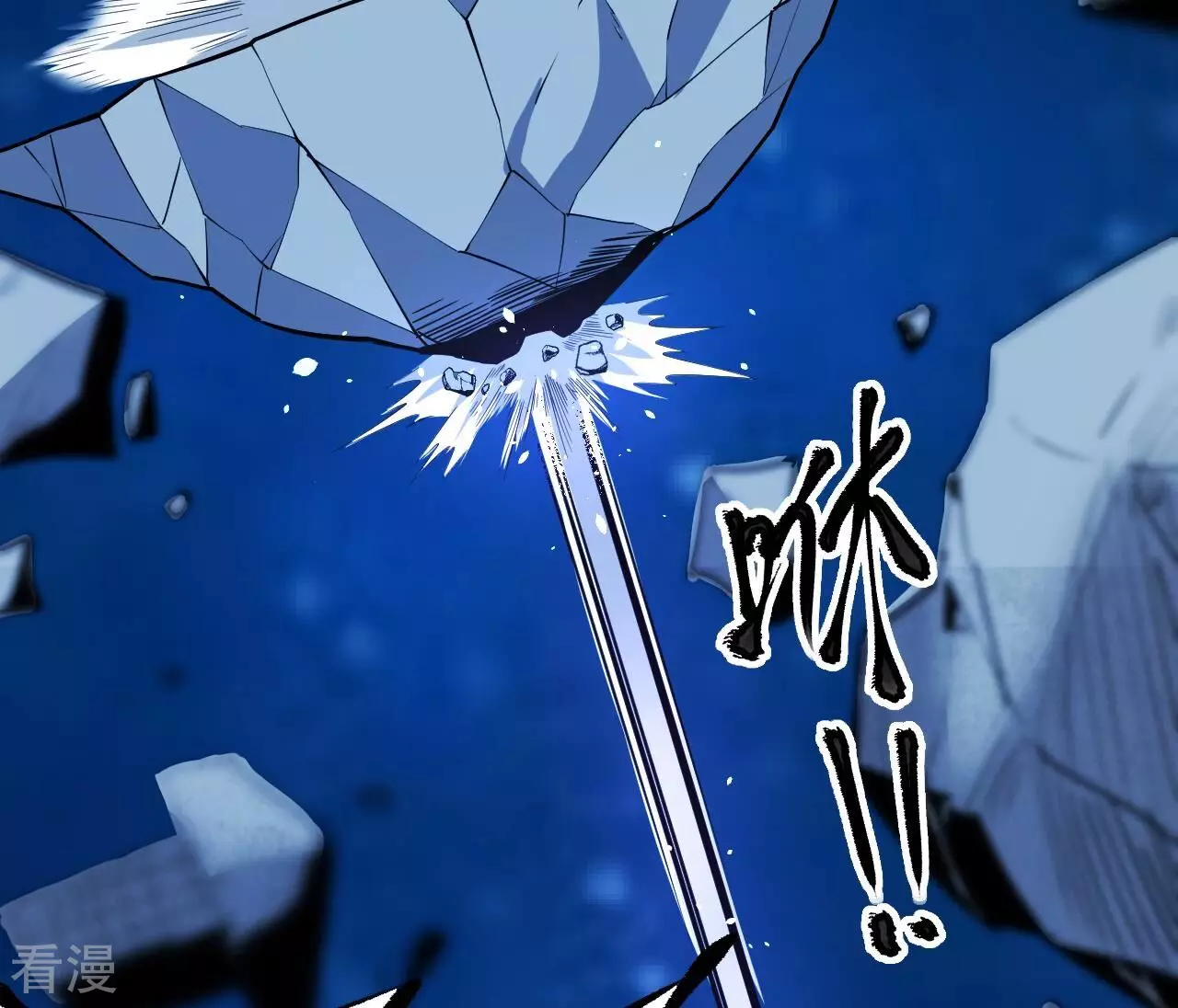 第73话 商人(1/3)-第73话