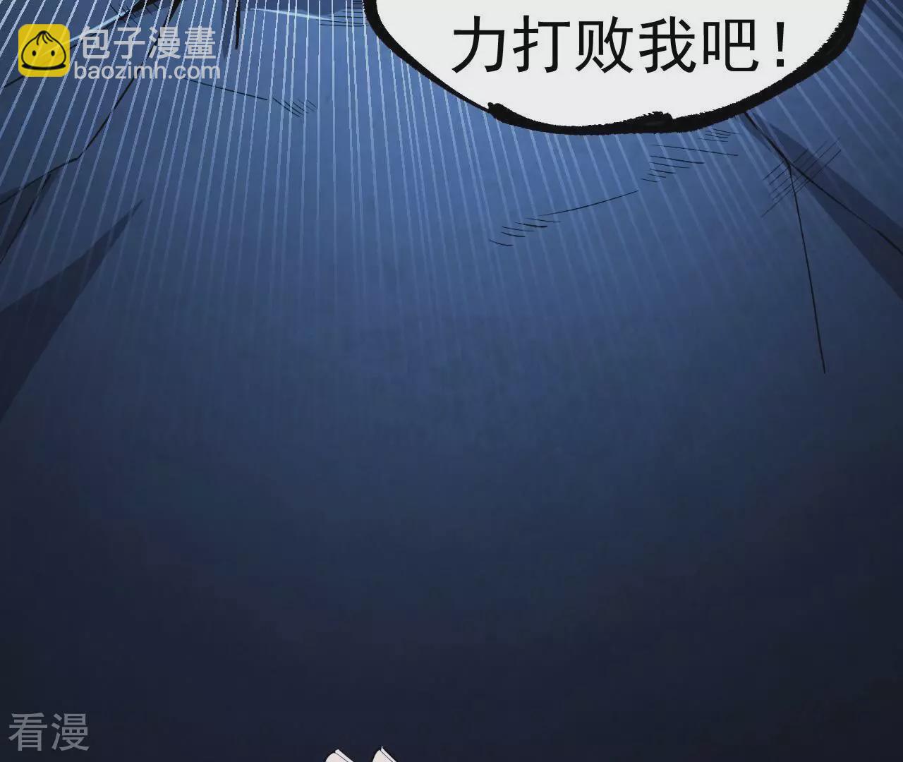 第73话 商人(1/3)-第73话