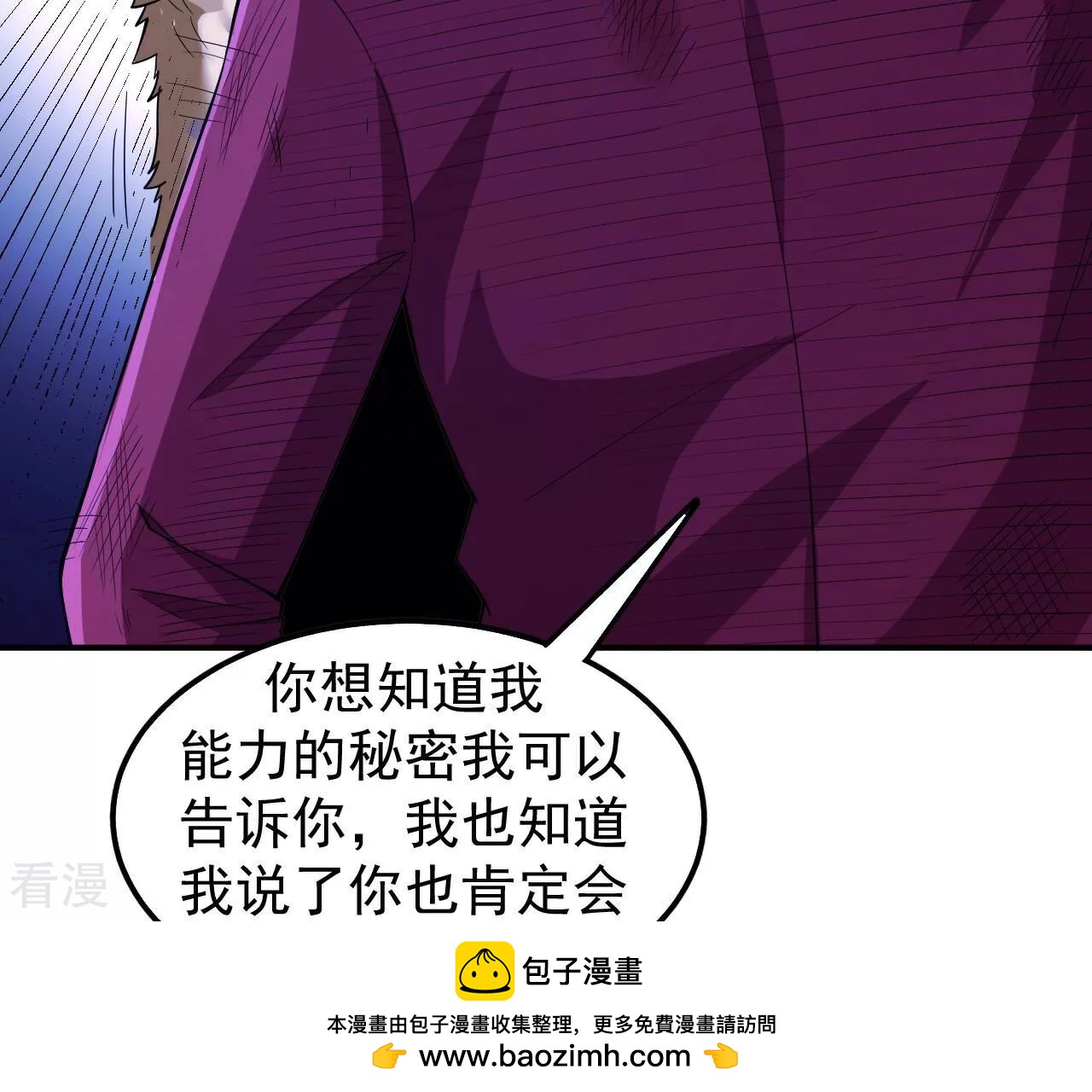 第73话 商人(1/3)-第73话