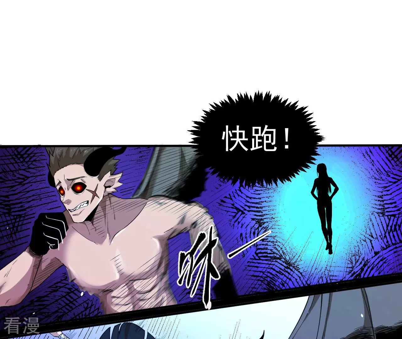 第75话 终焉与新生(1/2)-第75话
