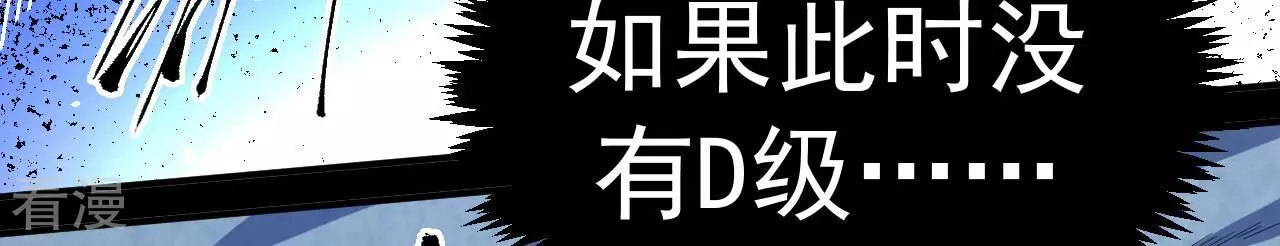 第75话 终焉与新生(1/2)-第75话