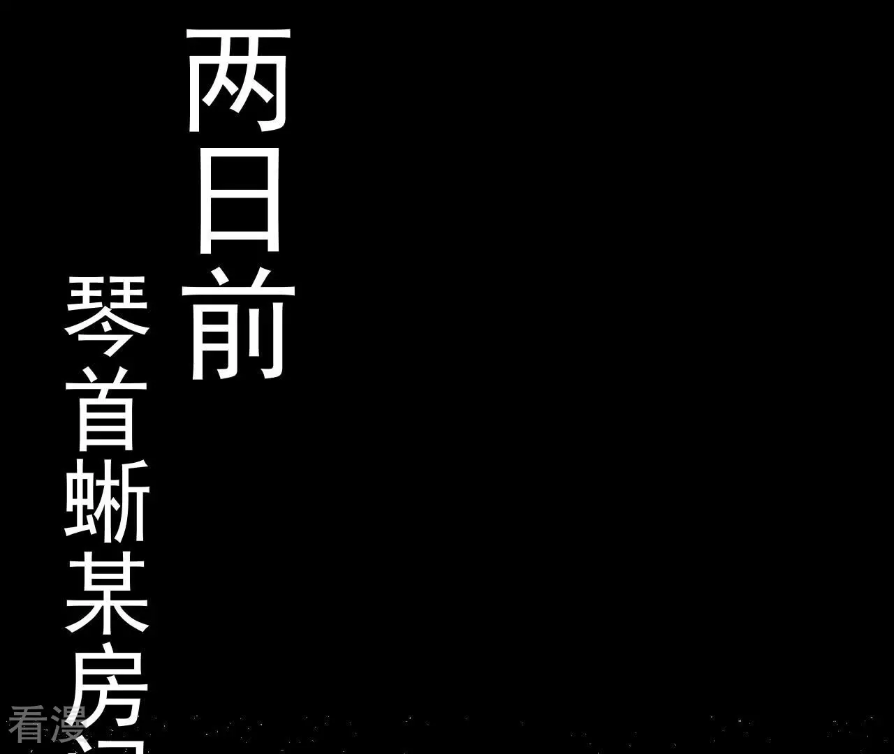 第75话 终焉与新生(1/2)-第75话