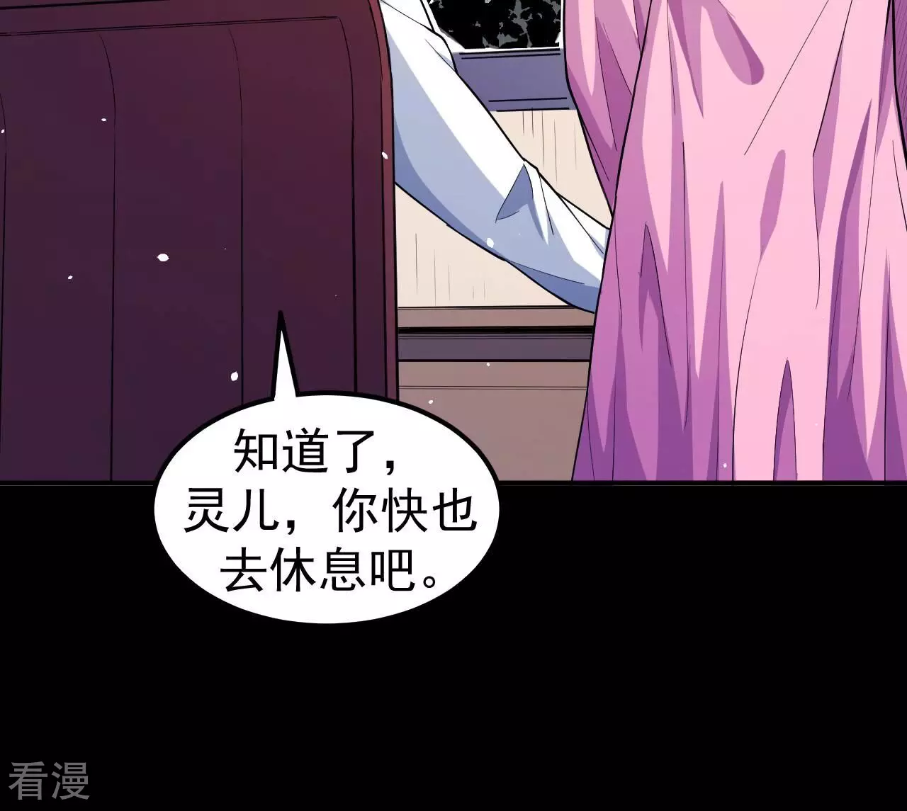 第75话 终焉与新生(1/2)-第75话