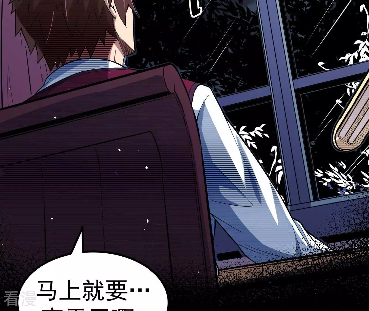 第75话 终焉与新生(1/2)-第75话