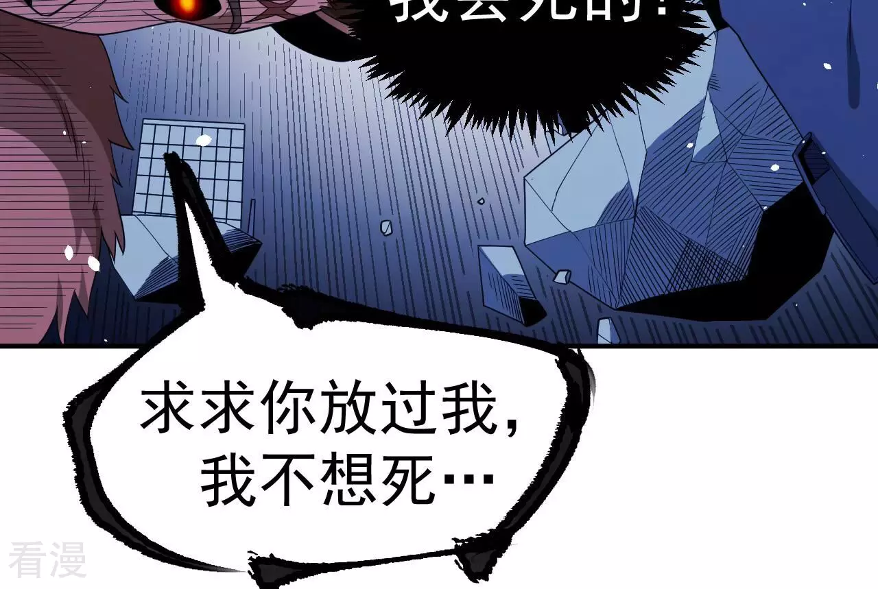 第75话 终焉与新生(1/2)-第75话