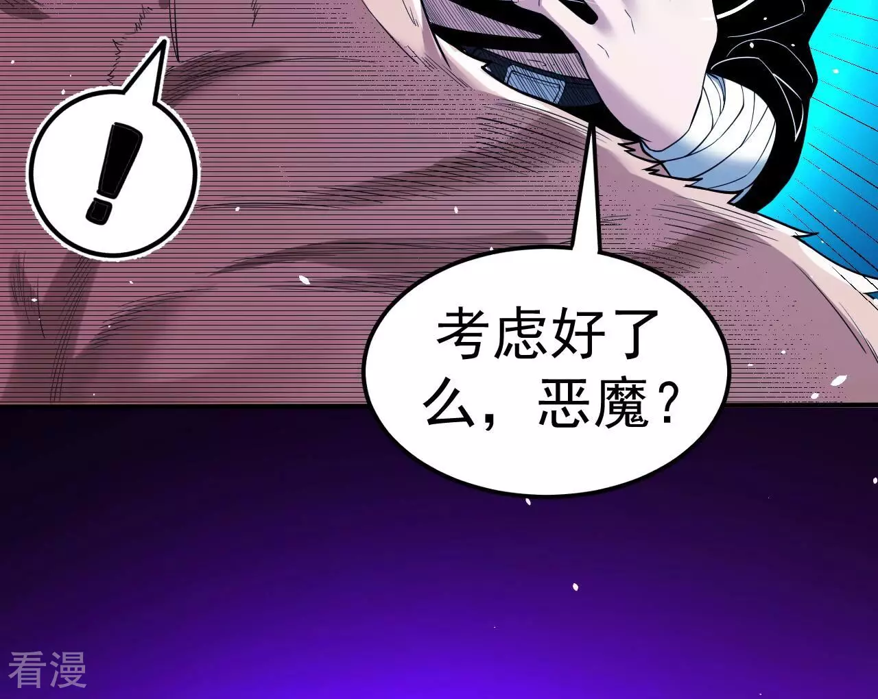 第75话 终焉与新生(1/2)-第75话