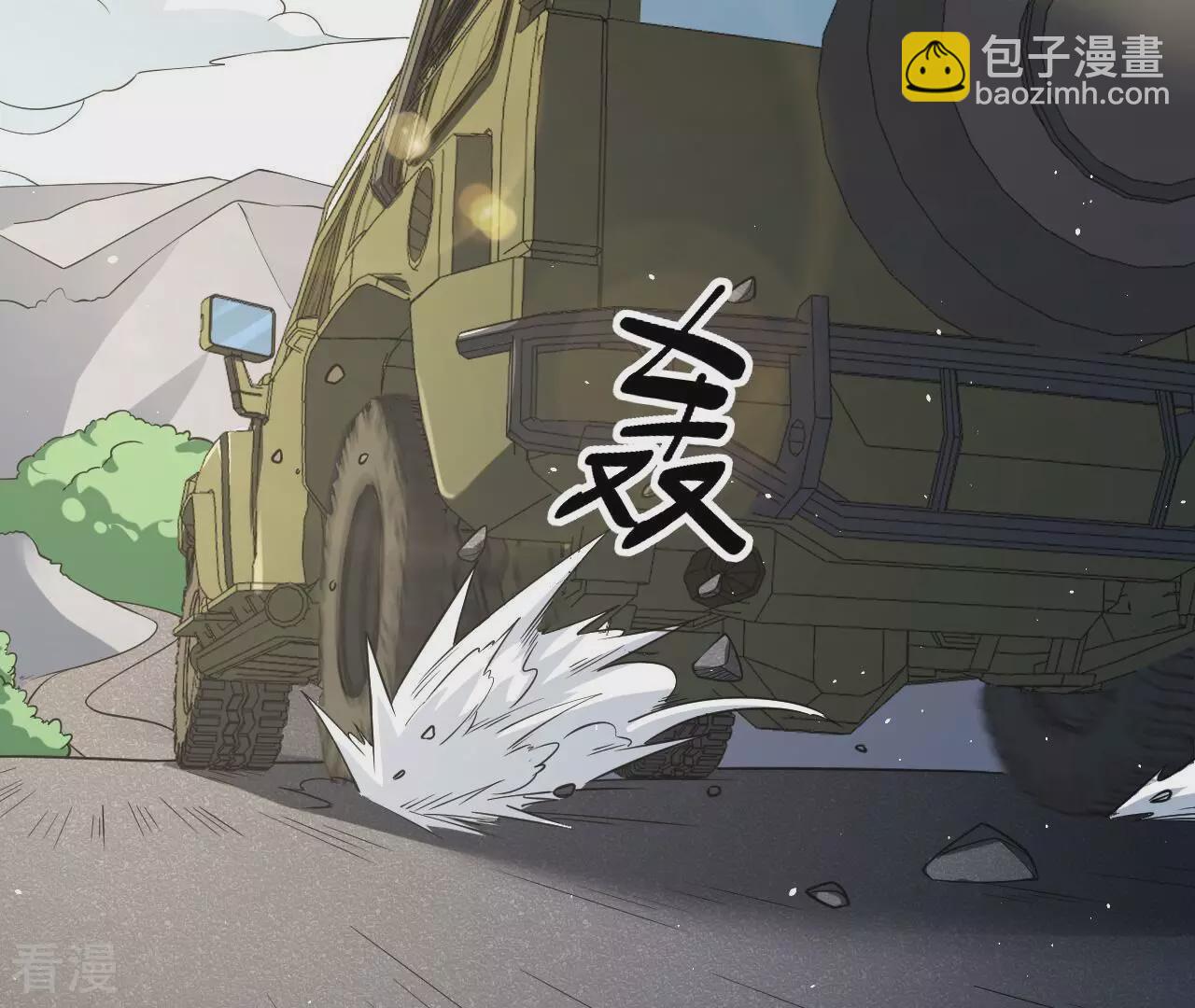 第77话 格格不入(1/3)-第77话