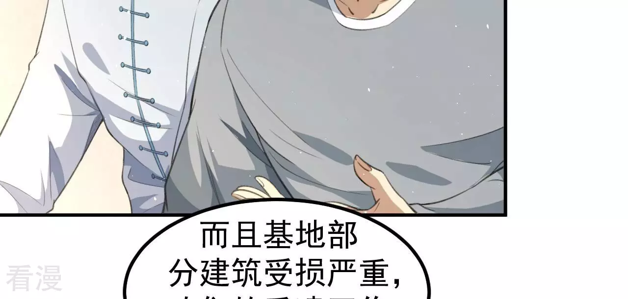 第79话 男仆与司机(1/3)-第79话