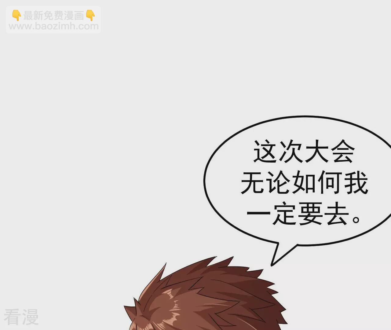 第79话 男仆与司机(1/3)-第79话