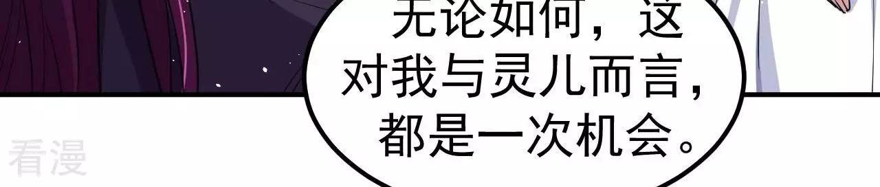 第79话 男仆与司机(1/3)-第79话