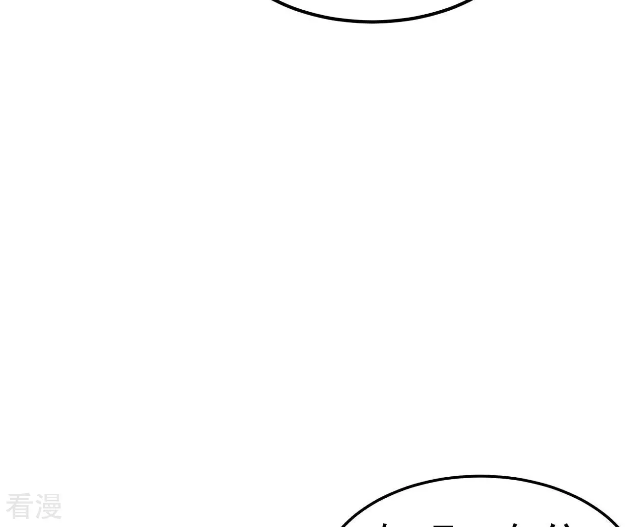 第79话 男仆与司机(1/3)-第79话
